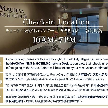 Souhi Machiya House Villa Kyoto Exterior photo