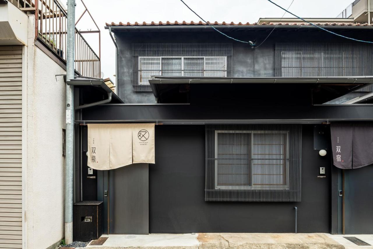 Souhi Machiya House Villa Kyoto Exterior photo