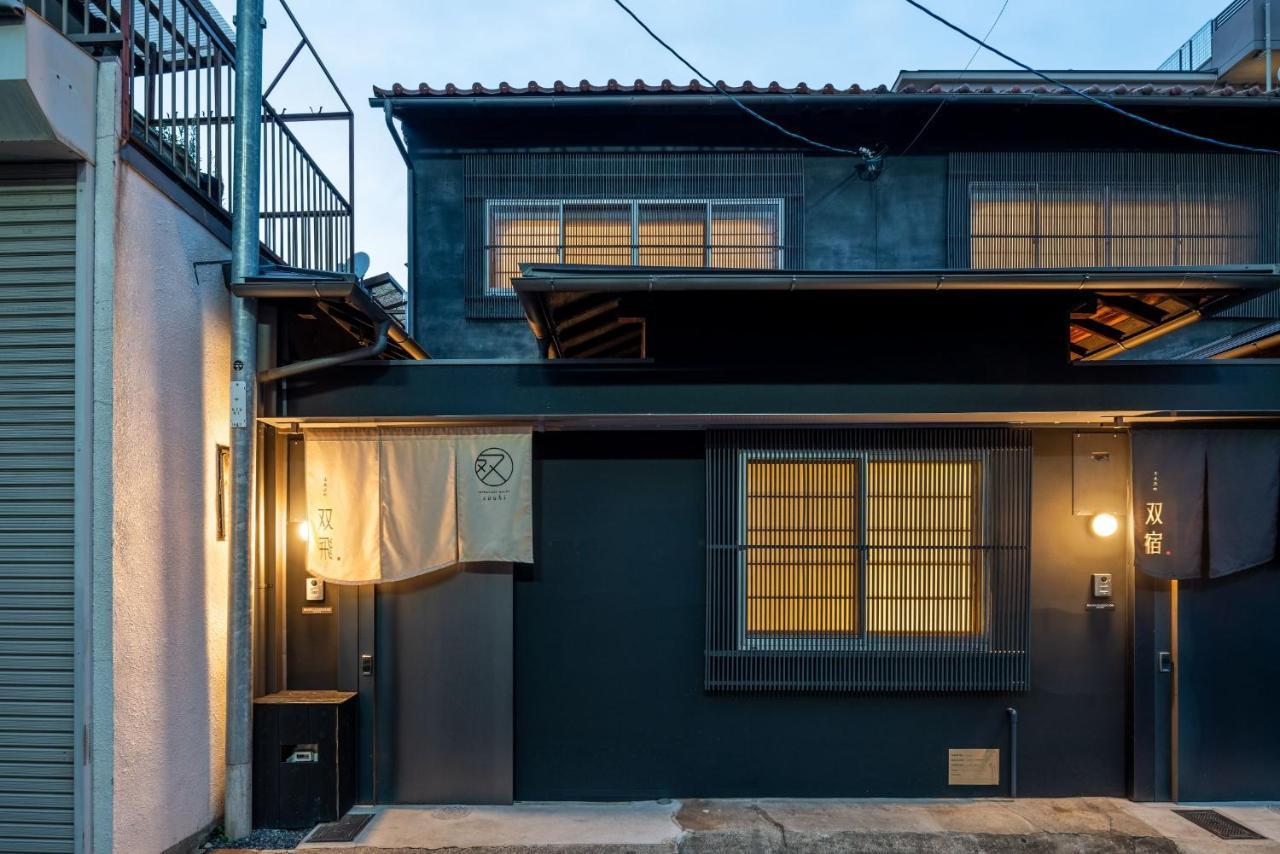 Souhi Machiya House Villa Kyoto Exterior photo