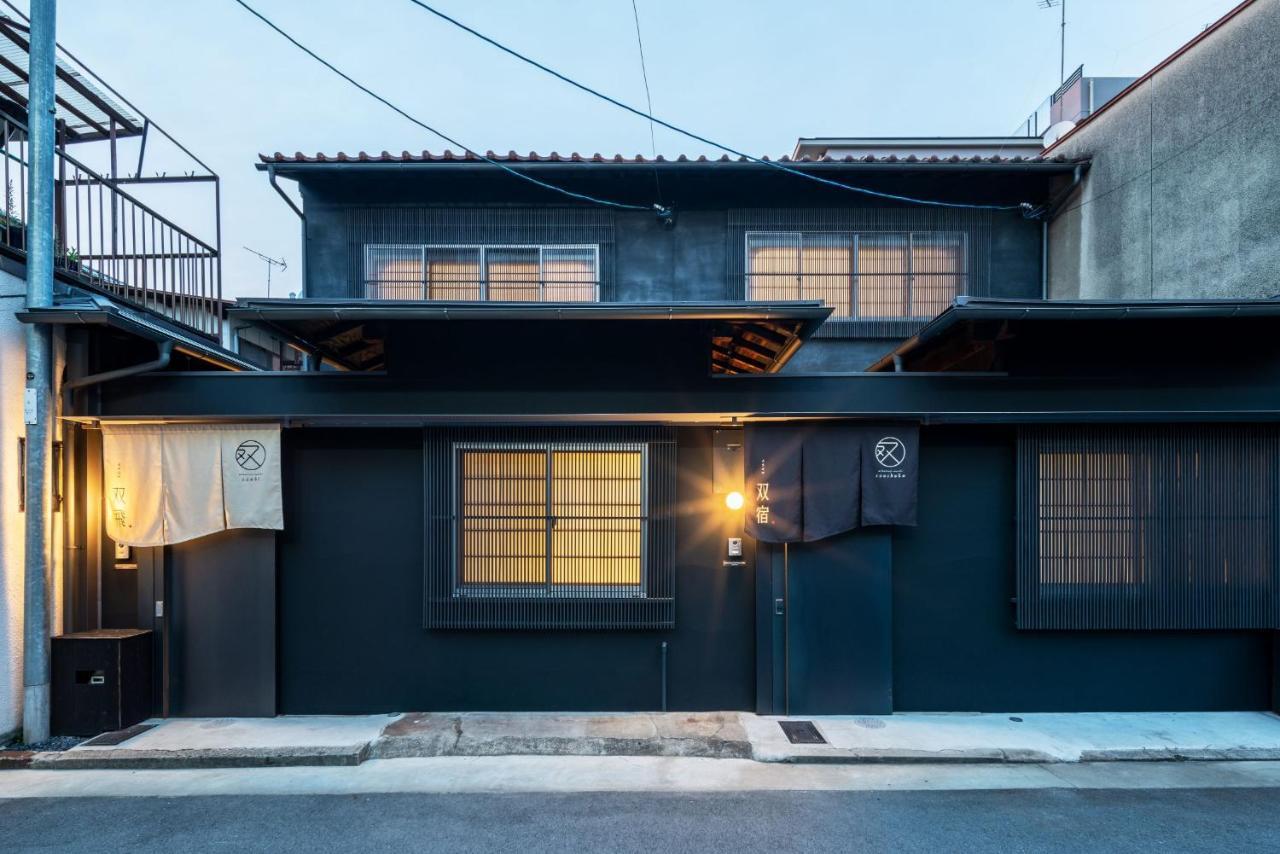 Souhi Machiya House Villa Kyoto Exterior photo